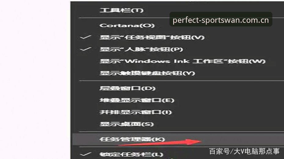 完美体育电脑版下载安装教程：三步搞定电脑端畅玩体验