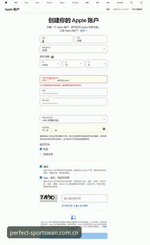 完美体育官方网站怎么下载 完美体育平台APP下载完整指南:从官网入口到安装使用全解析