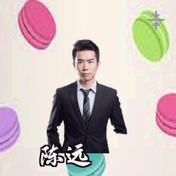 陈远